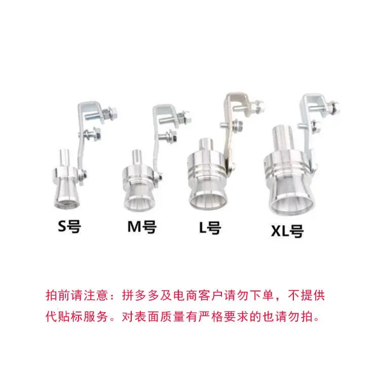 BEST New Car Modified Turbine Whistle Exhaust Pipe Sounder Motorcycle Imitation Sounder Turbine Exhaust Sound Amplifier Whistle
