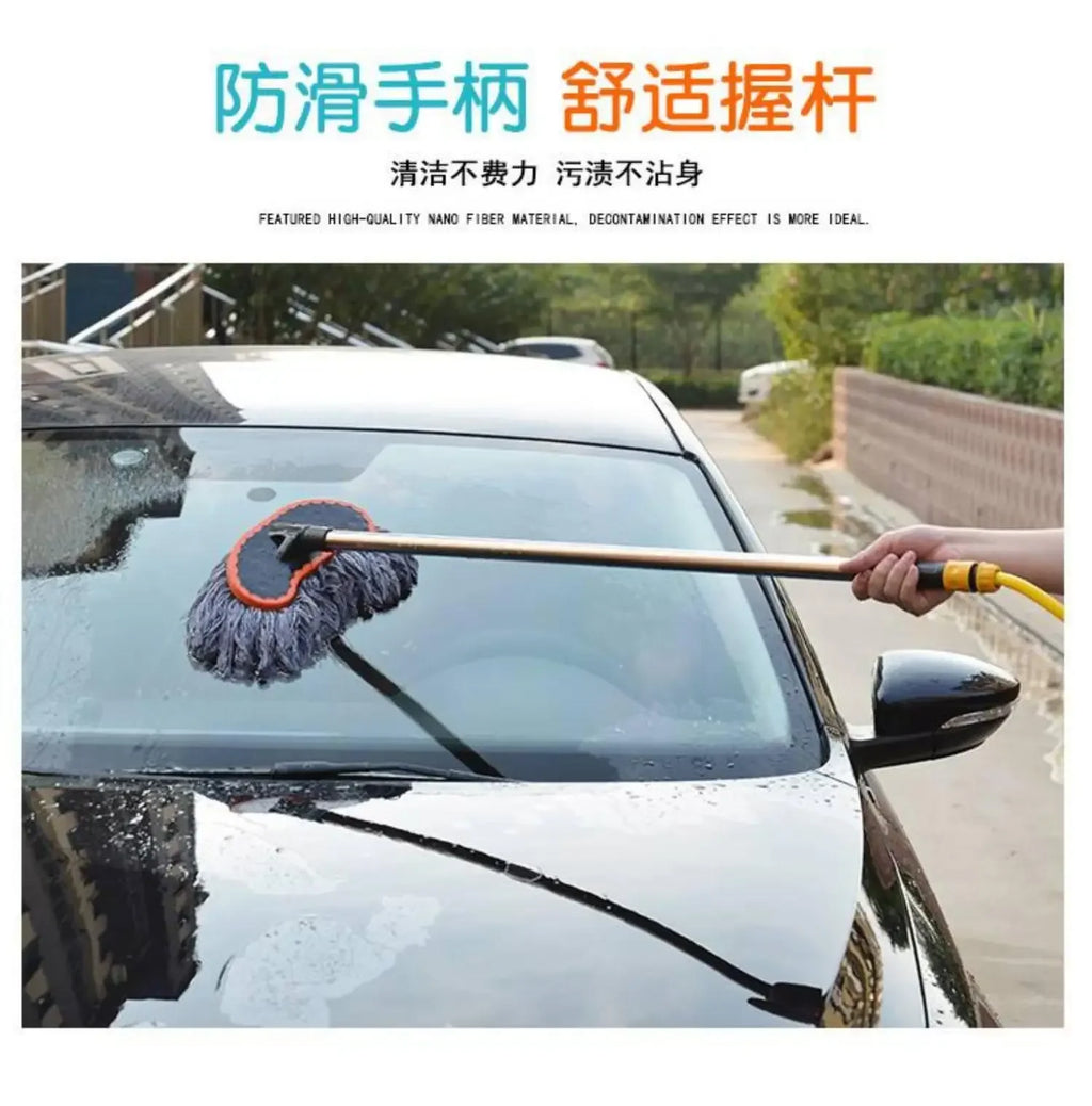 Car wash mop water pipe does not hurt the car artifact car cleaning tool full set